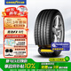 固特異（Goodyear）汽車輪胎靜音棉 245/45R19 102Y EAG F1 ASY5鷹馳F1 適配奧迪A6L