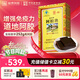 福牌阿膠 福膠阿膠片240g養(yǎng)生提高免疫力 送父母長輩禮物禮盒阿膠糕營養(yǎng)品