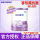 雀巢（Nestle）超啟能恩1段800g 嬰幼兒乳蛋白適度部分水解配方奶粉 800g*1罐