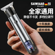 颯望德國理發(fā)器理發(fā)推剪原裝進口剃光頭專用兒童可吸發(fā)剃頭發(fā)電推剪電動剃頭刀男士兒童大功率多功能 槍灰色【旗艦款 專業(yè)理發(fā)套裝】 鋒利靜音不卡發(fā)