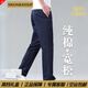 nasawassup官方正品牌奢侈男士高端純棉休閑褲2025夏季薄款寬松直筒商務(wù)長褲 高檔藏青色9807【現(xiàn)貨速達(dá)】 31