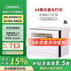 聯(lián)想（Lenovo）至像M101DWpro家用自動(dòng)雙面打印機(jī)復(fù)印機(jī)掃描一體機(jī) 黑白激光手機(jī)無(wú)線WiFi多功能無(wú)線 M101DWpro（自動(dòng)雙面打印遠(yuǎn)程打?。? title=