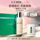 海藍(lán)之謎（LA MER）沁潤(rùn)煥膚水200ml爽膚水護(hù)膚品化妝品七夕情人節(jié)生日禮物效期27/02