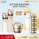 怡麗絲爾（ELIXIR）蘊(yùn)能凝時(shí)水乳面霜護(hù)膚套裝緊致抗皺抗老護(hù)膚品生日禮物送女友