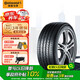 德國馬牌（Continental）汽車輪胎 265/40R21 101V FR CCLXSP 原配林肯航海家