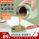 蘇泊爾（SUPOR）燜燒杯316不銹鋼保溫飯盒真空保溫燜燒壺便攜式早餐悶燜燒杯 燜燒杯【綠色】 500ml