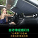 汽車(chē)用遮陽(yáng)簾自動(dòng)伸縮遮陽(yáng)擋夏季防曬隔熱遮光板遮陽(yáng)布前擋風(fēng)玻璃遮陽(yáng)罩車(chē)內窗簾后面車(chē)載吸盤(pán)式裝飾通用件 前檔65cm(緊湊型轎車(chē)適用)【可手動(dòng)裁剪】 本田CRV思域XRV竟瑞URV哥瑞杰德