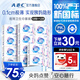 ABC衛(wèi)生巾 夜用衛(wèi)生巾瞬吸云棉超薄棉柔 干爽輕薄夜用280mm*112片