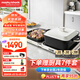 摩飛電器（Morphyrichards）三代折疊多功能鍋 家用聚會(huì)嗨吃電火鍋電燒烤爐烤涮一體多用途鍋 獨(dú)立控溫不沾煎烤料理鍋MR9188白