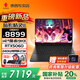 惠普（HP）暗影精靈11 【2025新品】高性能電競游戲本50系列16英寸暗夜光影精靈筆記本手提電腦 14代i9-14900HX丨5060滿血丨32G 【聯(lián)系客服可升級】高速內(nèi)存丨1T高速固態(tài)丨官方標
