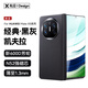 先沿【磁吸中軸】適用華為x5手機(jī)殼凱夫拉MateX5典藏版保護(hù)套磁吸超薄鏡頭保護(hù)全包防摔芳綸纖維高端款