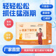 頤美高頤美高γ氨基丁酸兒童成長(zhǎng)助力青少年 6贈(zèng)3猛漲套餐