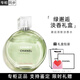香奈兒（Chanel）邂逅香水禮盒柔情粉夢幻紫清新綠邂逅黃清新持久淡香水送女友老婆 香奈兒綠邂逅淡香 經(jīng)典禮盒50ml