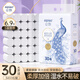 絲飄無芯卷紙加厚5層3450克30卷廁紙大卷家庭囤貨裝衛(wèi)生紙軟卷紙巾