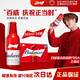 百威BUDWEISER/百威啤酒 玲瓏紅鋁瓶 經(jīng)典紅鋁 蘇超看球 百威 355mL 24瓶 整箱裝