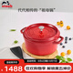 琺寶（staub）廚房好物法國進(jìn)口琺瑯鑄鐵鍋雙耳煲湯鍋 櫻桃紅24cm 40509-835