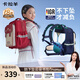 卡拉羊【云朵書(shū)包ProMax】小學(xué)生1-3-6年級(jí)8維減負(fù)防下墜男女兒童背包