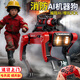貝初眾智能機器狗ai仿生機器人遙控兒童玩具3-6歲10男孩生日禮物機械狗 AI消防特技狗-噴水【智能指令】 三四五歲半小男童2025火的玩具最