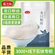 燕之坊 龍口粉絲200g 久煮不糊蒜蓉扇貝粉絲火鍋燒烤食材水晶干粉條
