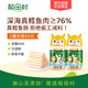 稻田村雙重DHA原味奶酪蝦仁玉米鱈魚(yú)腸76%深海鱈魚(yú)肉兒童零食魚(yú)肉火腿腸 【59元2罐】鱈魚(yú)腸