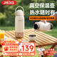 JIEXG德國燒水杯電熱水杯 便攜式燒水壺旅行加熱水杯電熱水壺戶(hù)外燒水壺恒溫保溫加熱杯 0.6L 【升級真空保溫保冷】六檔調溫+304內膽