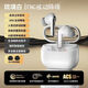 華強(qiáng)北新款【AI雙耳機(jī)丨音質(zhì)0差評】三星（SAMSUNG）Galaxy Buds3 Pro藍(lán)牙耳機(jī)無線入耳超長續(xù)航智能主動降噪 Buds3 Pro 白 半入耳 【翻譯款】 華強(qiáng)北【全國聯(lián)?！空繁ＷC