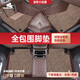 御馬全包圍汽車(chē)腳墊適用寶馬5系X3奧迪A6L/Q5L奔馳GLE沃爾沃雷克薩斯 【雙層丨免拆安裝】深咖皮革+米棕絲圈