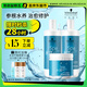 施華蔻專業(yè)水漾精華洗護三件套 1L洗發(fā)水+1L護發(fā)素+500ml發(fā)膜 精氨水療