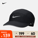 耐克（NIKE）Dri-FIT ADV Fly男子潮流鴨舌帽透氣遮陽休閑棒球帽速干運動帽 FB5681-010 M/L