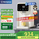 西屋（Westinghouse）即熱式飲水機臺式飲水機家用 10℃制冷速熱辦公臺式客廳3秒速熱即熱飲水機沖泡奶水壺 WFH40-Y3002