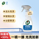 晶杰Cif 浴室水垢清潔劑不銹鋼馬桶瓷磚花灑去水漬除水垢迅潔500ml