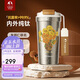 特美刻（TOMIC）純鈦咖啡杯內(nèi)外純鈦朱炳仁聯(lián)名便捷保溫水杯高檔鈦杯女七夕節(jié)禮物