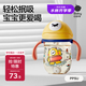 babycare兒童水杯嬰兒學(xué)飲杯6個月以上寶寶防摔吸管杯防嗆夏季水壺PPSU