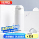 膳魔師（THERMOS）400ml保溫杯吸管杯不銹鋼男女士保冷水杯子TCMI-400S WH