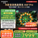 創(chuàng  )維電視85A6F Pro 85英寸智能平板電視機2880分區QD-Mini LED 回音壁液晶游戲 85吋國家補貼20% A6E+
