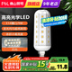 FSL佛山照明 led燈泡節(jié)能玉米燈泡高亮光源 玉米泡E14-9W白光