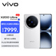 vivo X200 Ultra 16GB+1TB 衛星通信版 銀調 蔡司三大定焦大師鏡頭 藍圖自研影像雙芯 AI手機