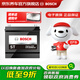 博世（BOSCH）汽車電瓶蓄電池高性能EFB70啟停電瓶DIN LN3 12V 70Ah以舊換新