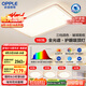 歐普（OPPLE）護(hù)眼全光譜吸頂燈調(diào)光LED照明燈具現(xiàn)代大氣輕奢套餐1晶燦 包安裝
