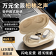 2025德國黑科技智能無線掛耳式藍 牙耳機運動降噪超長續(xù)航 9D藍牙耳機黑色*1 【環(huán)繞音】四麥降噪+超長續(xù)航