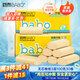 斑布無芯卷紙 3層100克*30卷 親膚無刺激 本色紙 衛(wèi)生紙 紙巾 整箱