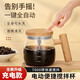 廣印通新款全自動(dòng)攪拌杯便攜咖啡杯家用飲水杯充電辦公室水杯耐熱搖搖杯 木紋【全自動(dòng)充電款攪拌杯】