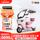 雅迪2025新款摩登A60帶篷電動(dòng)三輪車家用小型女士接送孩子老人代步車 A60晚櫻粉高功率+石墨烯鉛酸電池