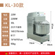 品升和面機商用全自動(dòng)攪拌揉面機活面機面粉機包子饅頭面包房打面機 30型靜音款【25斤干面粉】雙系統