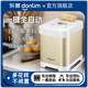 東菱（Donlim）面包機(jī)全自動 家用小型智能東陵面包機(jī)和面機(jī)揉面機(jī)迷你面包機(jī) 可預(yù)約智能投撒果料 香檳金T06S-K