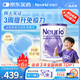 紐瑞優(yōu)（neurio）紐瑞優(yōu)乳鐵蛋白兒童嬰幼兒適用紫鉆版免疫球蛋白粉3g*60袋
