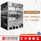 包郵 二戰(zhàn)史詩(shī)三部曲（修訂珍藏版）（套裝全3冊(cè)）  遙遠(yuǎn)的橋 最X長(zhǎng)的一天 最X后一役 科尼利厄斯瑞恩 中信出版社圖書(shū)