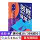 裝修，做好三件事就夠了 新書現(xiàn)貨 生活家居 室內(nèi)設(shè)計(jì) 裝修入門指南書籍 后浪正版