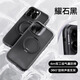 圖拉斯【相機按鍵全包】O3Air適用蘋果16promax手機殼iphone16pro保護套支架磁吸magsafe防摔支點殼 曜石黑 iPhone16promax