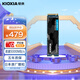 鎧俠（Kioxia）1TB SSD固態(tài)硬盤 NVMe M.2接口 EXCERIA PLUS G3 SD10 系列（PCIe 4.0 產品）